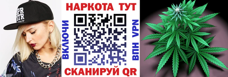 Купить наркотики сайты Дорогобуж A-PVP КОКАИН Меф мяу мяу Марихуана ГАШ