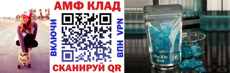 Амфетамин Розовый  закладка  OMG ТОР  Дорогобуж 