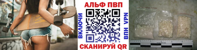 кракен как войти  Дорогобуж  Alpha-PVP СК  купить наркотики цена 