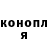 Cannafood марихуана VOIN FF
