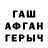 Гашиш hashish Maks Kuznecov