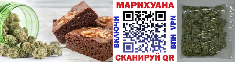 Печенье с ТГК конопля  Дорогобуж 