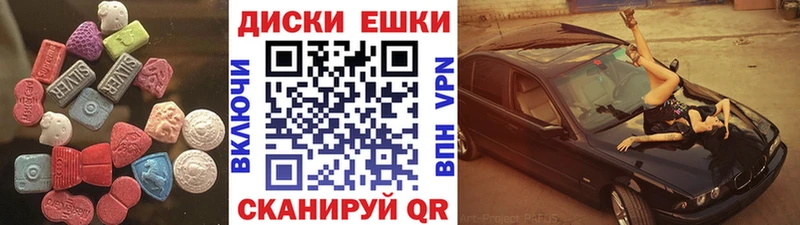 Экстази mix Дорогобуж