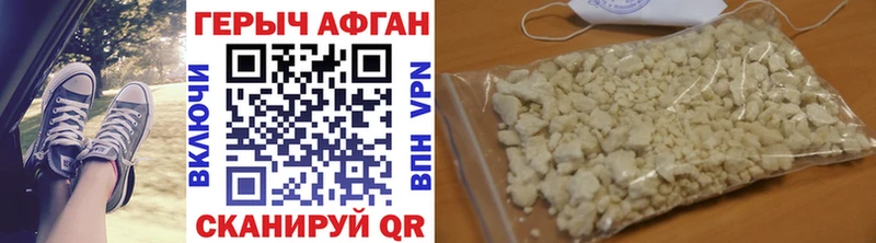 MEGA как зайти  Дорогобуж  Героин Heroin 