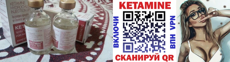 купить  цена  Дорогобуж  КЕТАМИН ketamine 