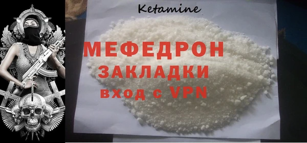 прущие грибы Верея