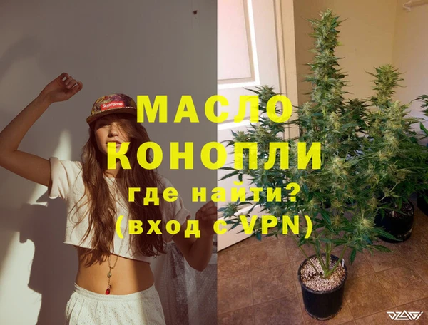 меф Бородино