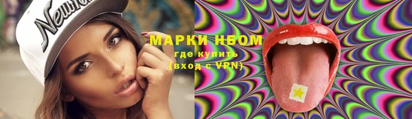 ГАЛЛЮЦИНОГЕННЫЕ ГРИБЫ Володарск