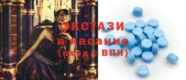 спайс Верхнеуральск