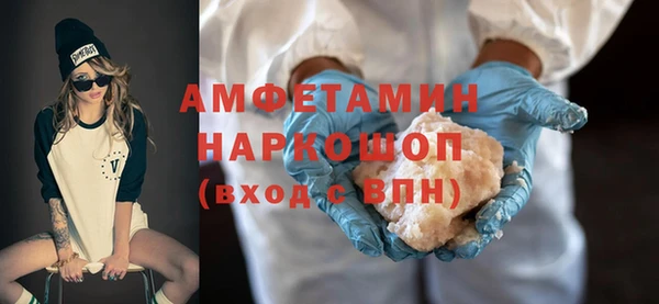спайс Верхнеуральск