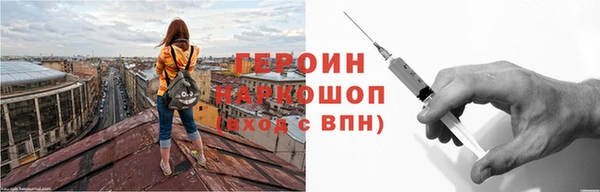 амф Волосово