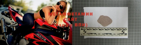 спайс Верхнеуральск