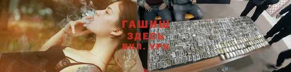 меф Бородино