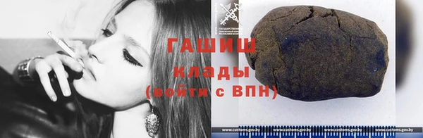 соль курить ск Волоколамск