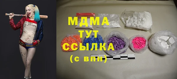 соль курить ск Волоколамск