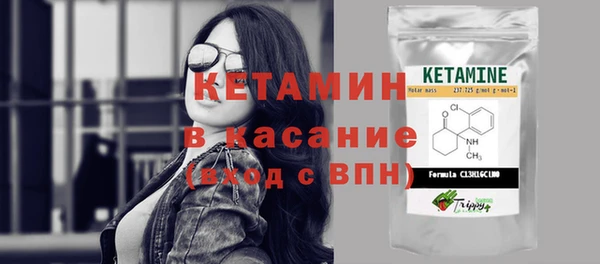 спайс Верхнеуральск