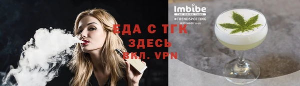 спайс Верхнеуральск
