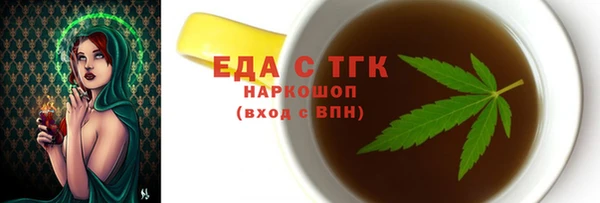 спайс Верхнеуральск
