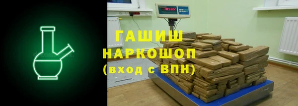 наркотики Вязники
