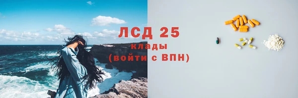 синтетический гашиш Бугульма