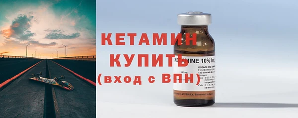 ГАЛЛЮЦИНОГЕННЫЕ ГРИБЫ Володарск