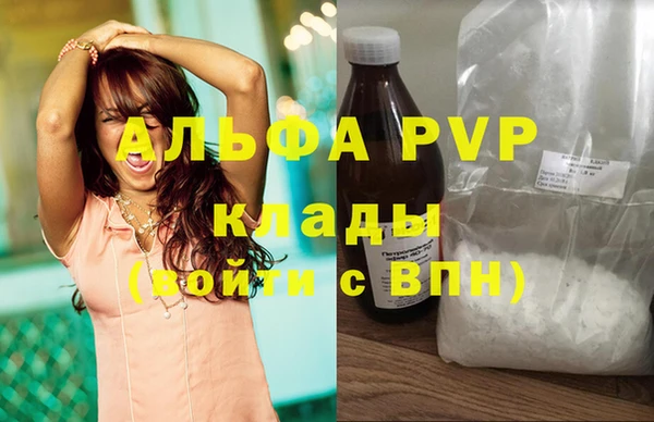 экстази Снежинск