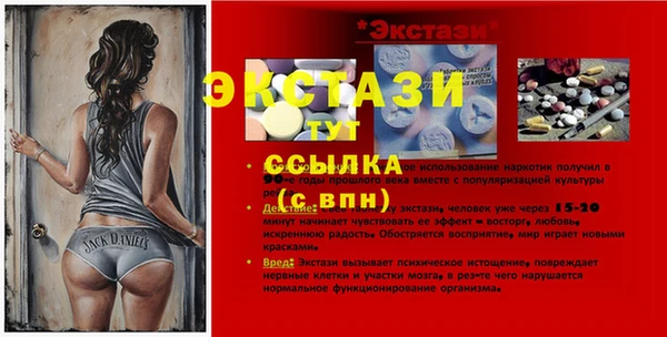 соль курить ск Волоколамск