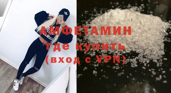 синтетический гашиш Бугульма