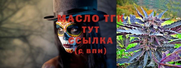 ECSTASY Слюдянка