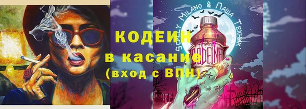 амф Волосово