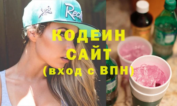 амф Волосово