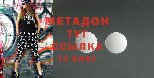 прущие грибы Верея