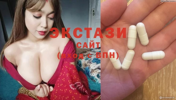 винт Вязьма