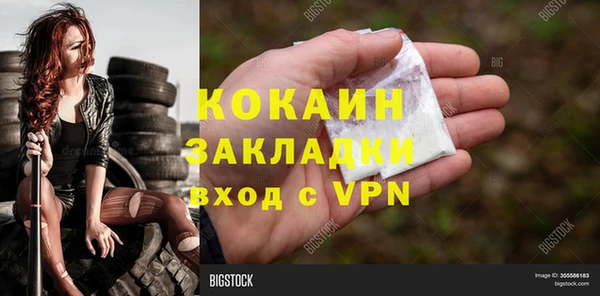ГАЛЛЮЦИНОГЕННЫЕ ГРИБЫ Володарск