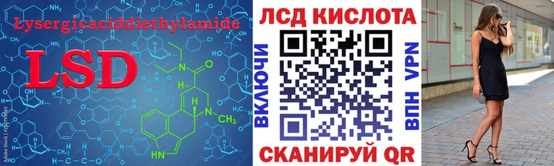 цена   Дорогобуж  ЛСД экстази кислота 