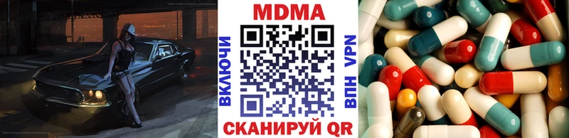 MEGA рабочий сайт  Дорогобуж  МДМА VHQ 