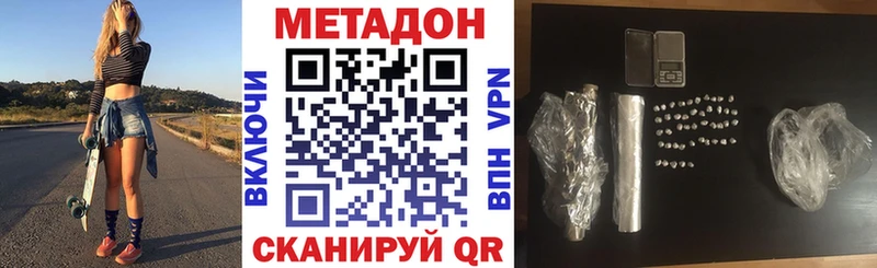 МЕТАДОН кристалл  MEGA маркетплейс  Дорогобуж 