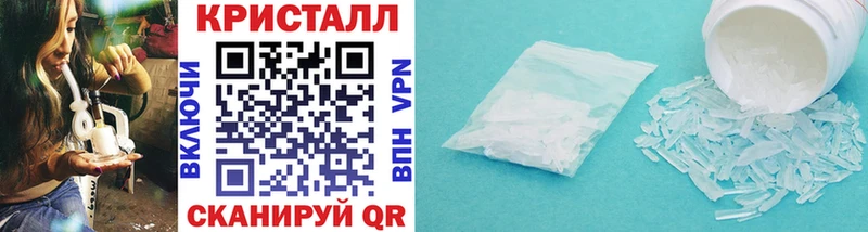 МЕТАМФЕТАМИН мет  Дорогобуж 