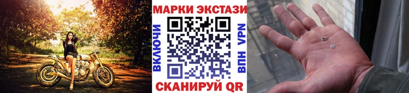 МЕГА сайт  Дорогобуж  Марки 25I-NBOMe 1500мкг 